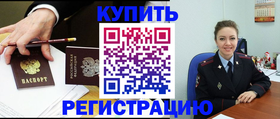 найти адрес прописки в Шали